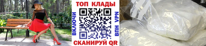 Где найти наркотики Вичуга Cocaine A-PVP Гашиш Бошки Шишки Меф