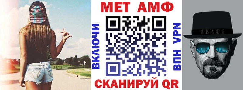 Амфетамин VHQ  Вичуга 