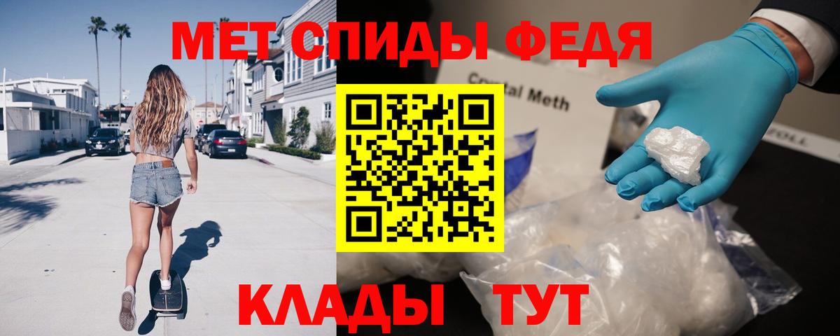 Амфетамин Розовый Вичуга