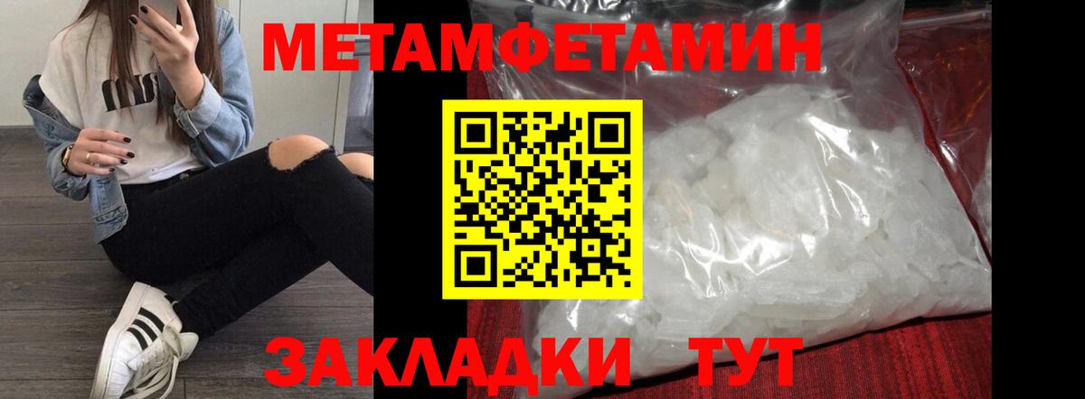 АМФЕТАМИН 98%  АМФЕТАМИН  Вичуга  Вход с VPN 