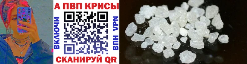 Alfa_PVP мука  закладка  Вичуга 