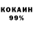 АМФЕТАМИН 97% General Wild