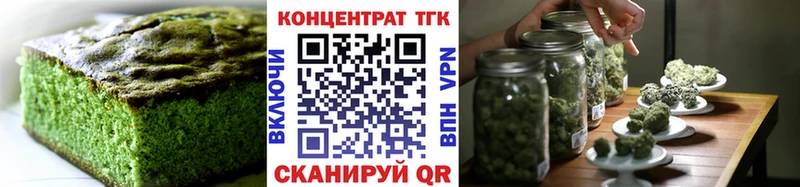Canna-Cookies марихуана как найти закладки Вичуга