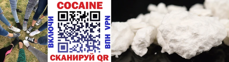 omg рабочий сайт  Вичуга  COCAIN 98% 