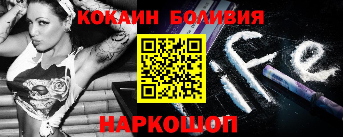 КОКАИН 98% Вичуга