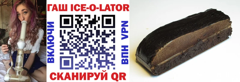 Гашиш гашик  Вичуга 