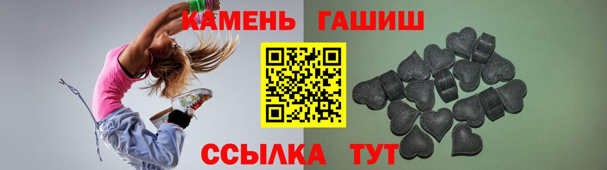 ГАШ Ice-O-Lator Вичуга