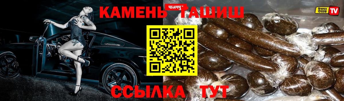 ГАШ  сколько стоит  Гашиш индика сатива  Вичуга 