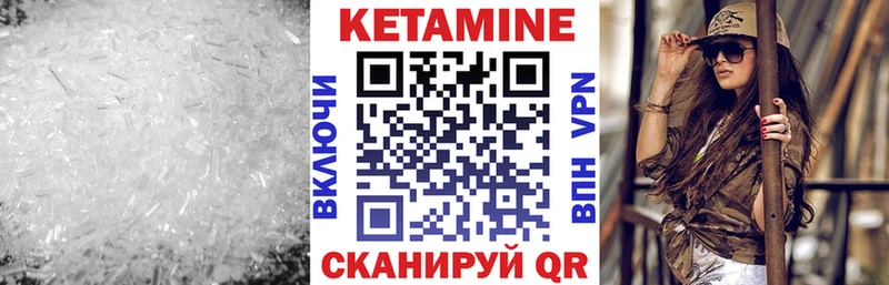 КЕТАМИН ketamine  ссылка на мегу вход  Вичуга  купить наркотики сайты 