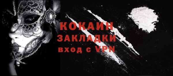мефедрон мука Гусиноозёрск