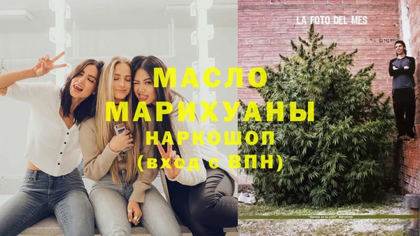 mdma Гусев