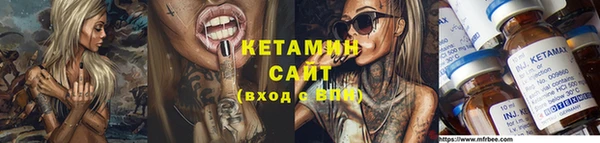 mdma Гусев