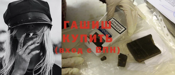 мефедрон мука Гусиноозёрск