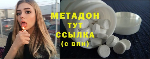 mdma Гусев
