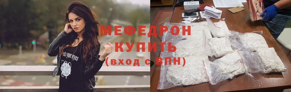 мефедрон мука Гусиноозёрск