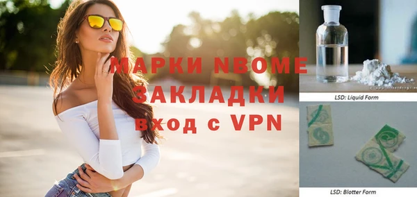 mdma Гусев