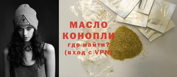 mdma Гусев