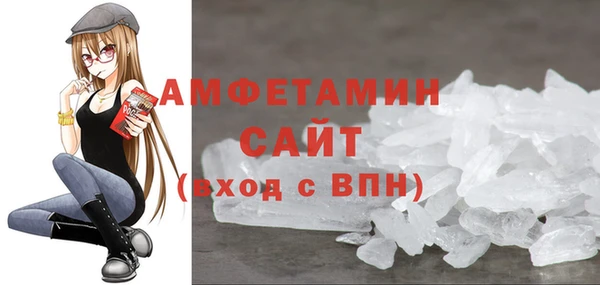 мефедрон мука Гусиноозёрск
