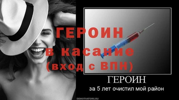 PSILOCYBIN Гусь-Хрустальный