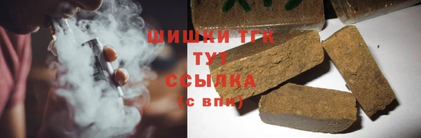 мефедрон мука Гусиноозёрск
