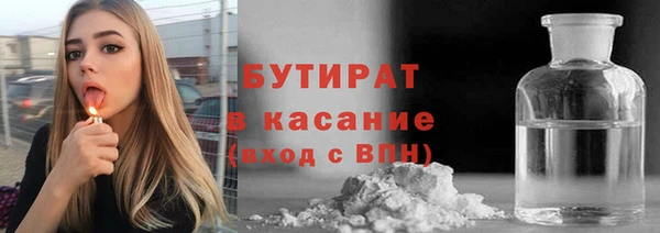 мефедрон мука Гусиноозёрск