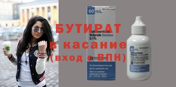 mdma Гусев