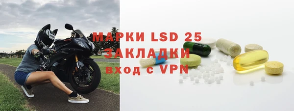 mdma Гусев
