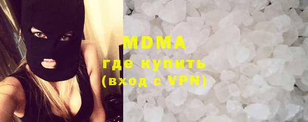 мефедрон мука Гусиноозёрск