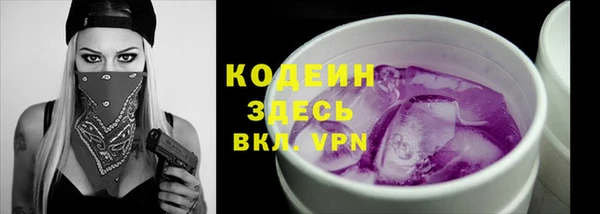mdma Гусев
