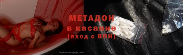 мефедрон мука Гусиноозёрск