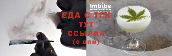 mdma Гусев
