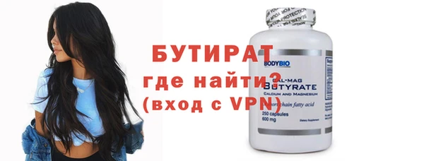 мефедрон мука Гусиноозёрск