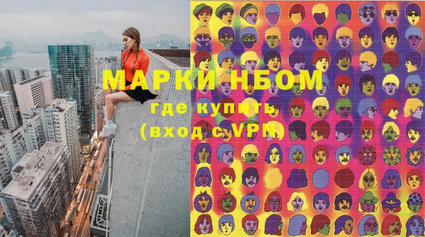 ПСИЛОЦИБИНОВЫЕ ГРИБЫ Тихорецк