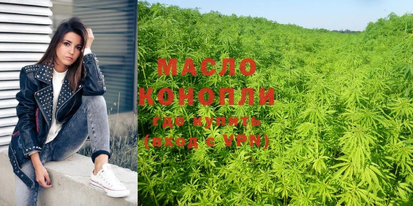 mdma Гусев