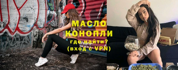 PSILOCYBIN Гусь-Хрустальный