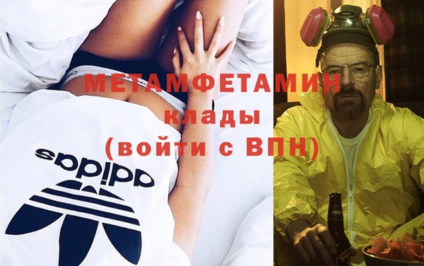 мефедрон мука Гусиноозёрск