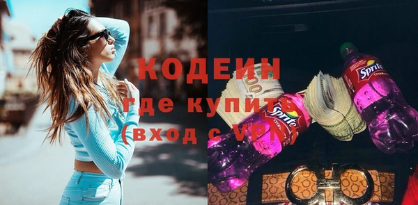 мефедрон мука Гусиноозёрск