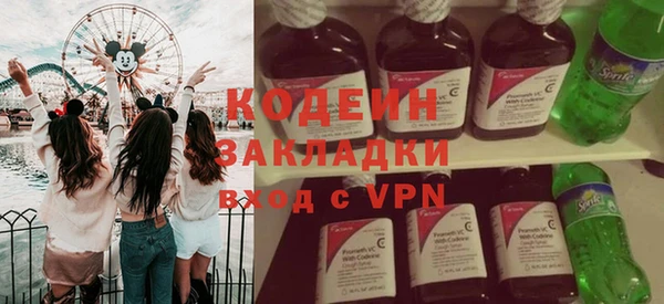 альфа пвп Дмитровск