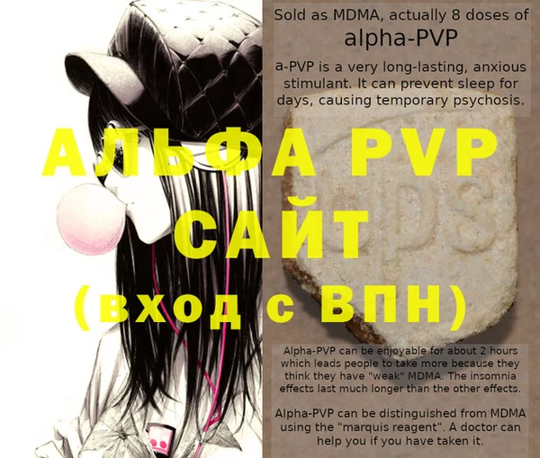 mdma Гусев