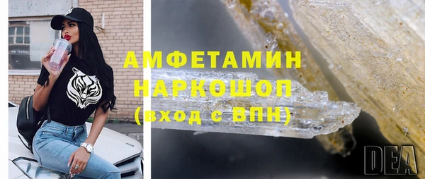 мефедрон мука Гусиноозёрск