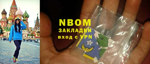 MDMA Premium VHQ Тобольск