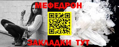 мескалин Балашиха