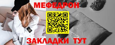мескалин Балашиха