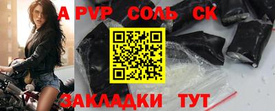 MDMA Premium VHQ Бийск