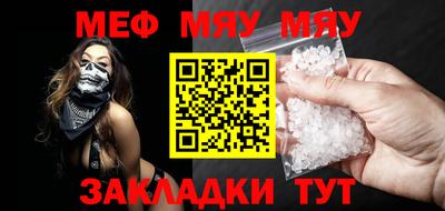 MDMA Premium VHQ Бийск