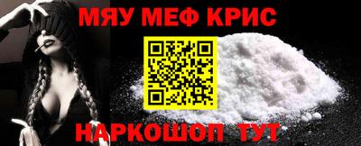 кокаин Беслан