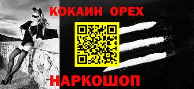 соль курить ск Балаково