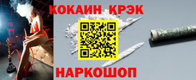 MDMA Premium VHQ Бийск