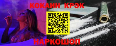 соль курить ск Балаково