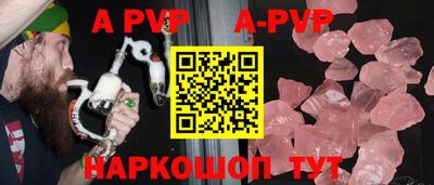 a pvp Балашиха